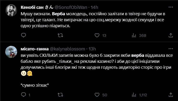 Блогер Верба купила авто для ВСУ и нарвалась на хейт: почему украинцы возмущены